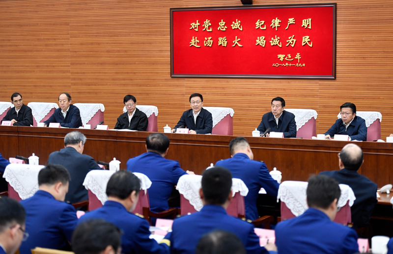 男人的JJ插入女人的JJ里在线观看免费观看韩正出席深入学习贯彻习近平总书记为国家综合性消防...